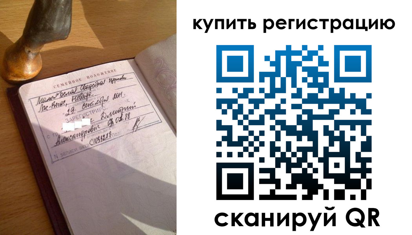 прописка для школы в Сегеже