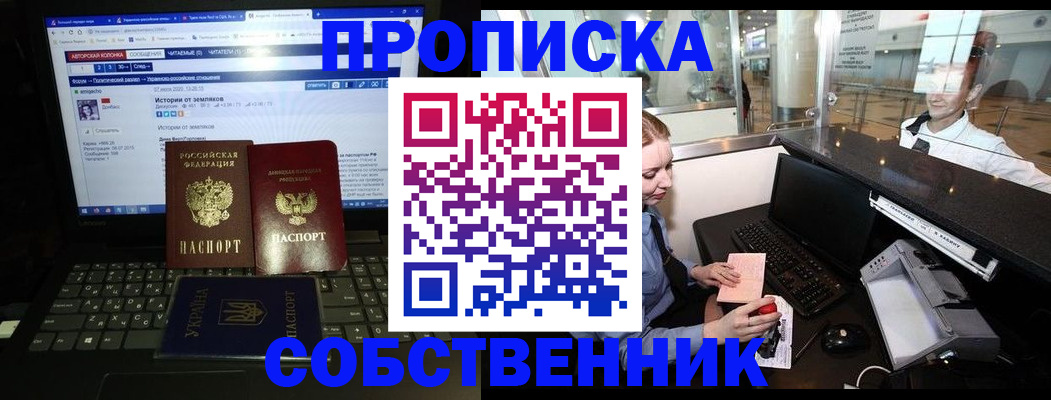 временная регистрация госуслуги в Сегеже