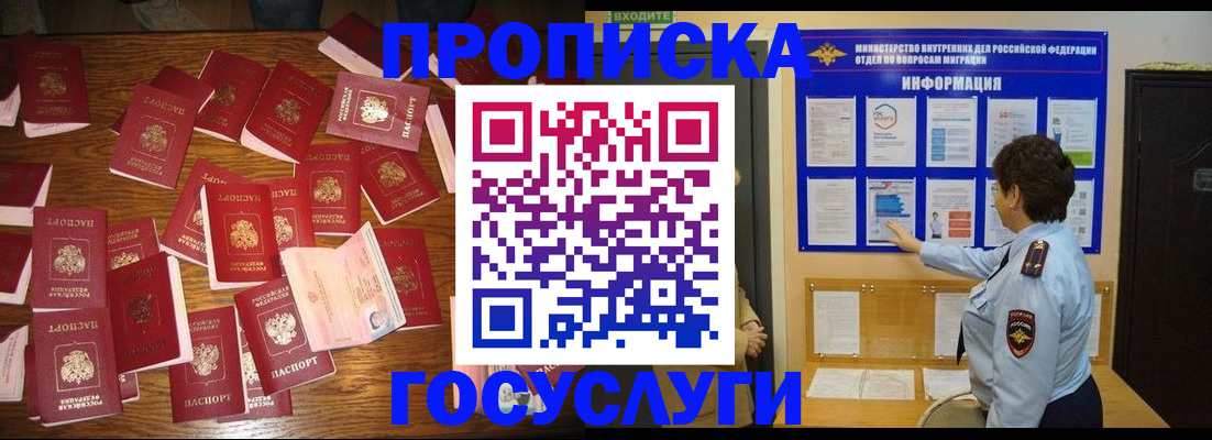 форма 3 в Сегеже