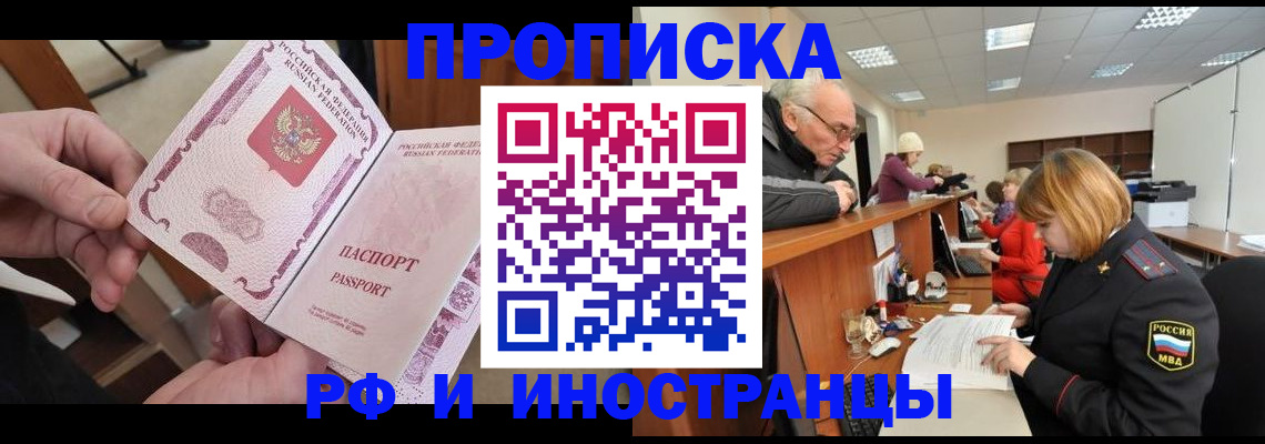 форма 3 в Сегеже